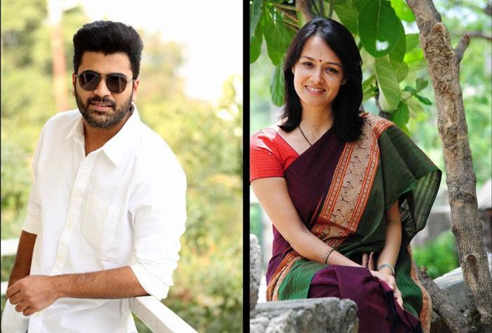 Amala Akkineni in Sharwanand Film