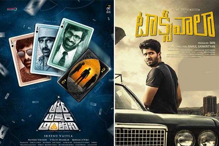 Amar Akbar Antony vs Taxiwala