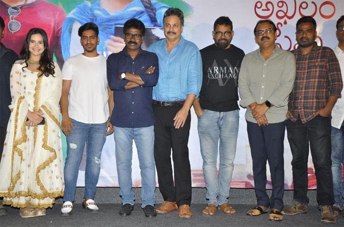 Amaram Akhilam Prema Teaser released