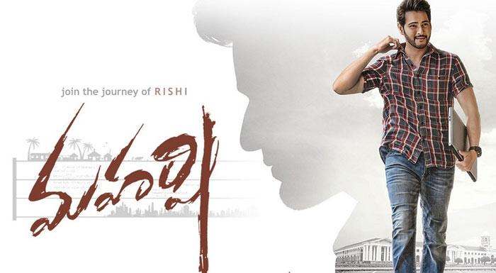 Amazon Prime Takes Maharshi Digital Rights