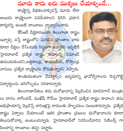 CineJosh news