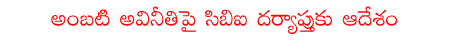 CineJosh news