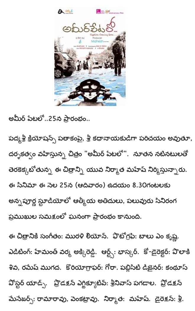 CineJosh news
