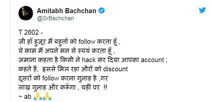 Amitabh Bachchan surprises Tollywood stars in Twitter