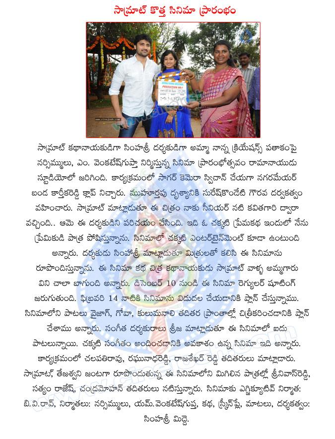 CineJosh news