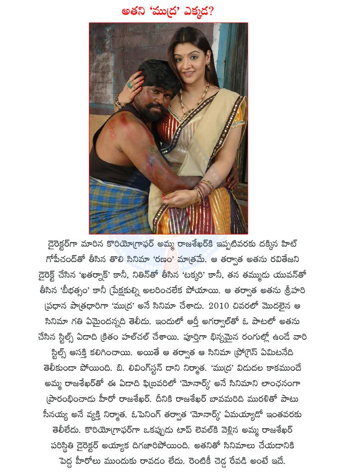 CineJosh news