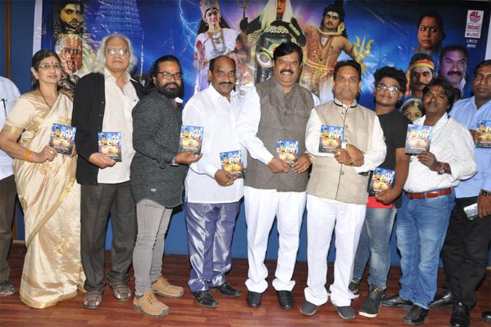 Ammalaganna Amma Mulaputamma Audio Released
