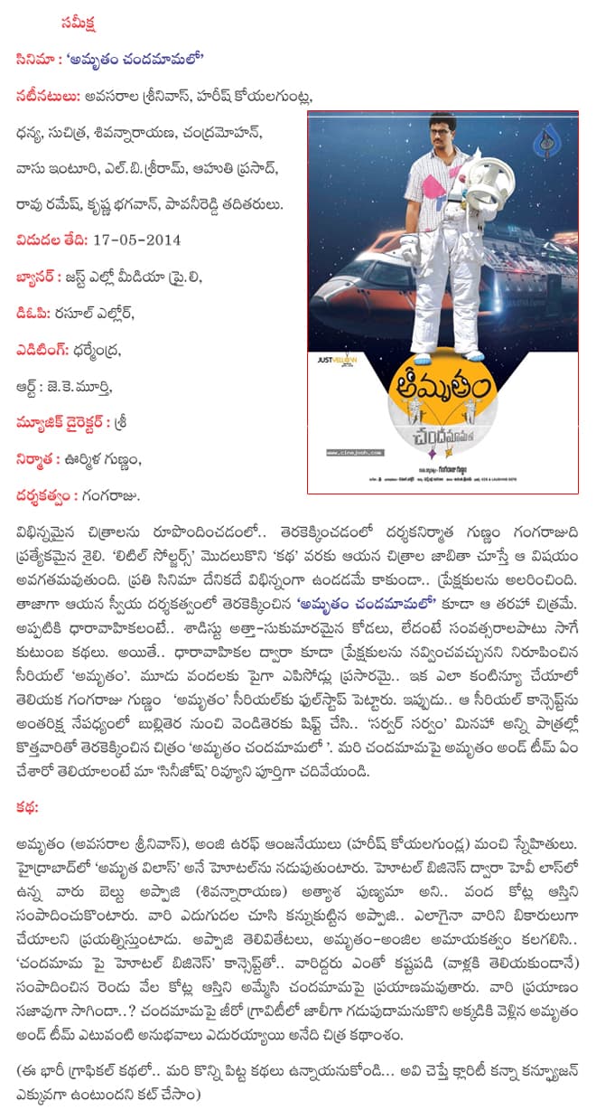 CineJosh news