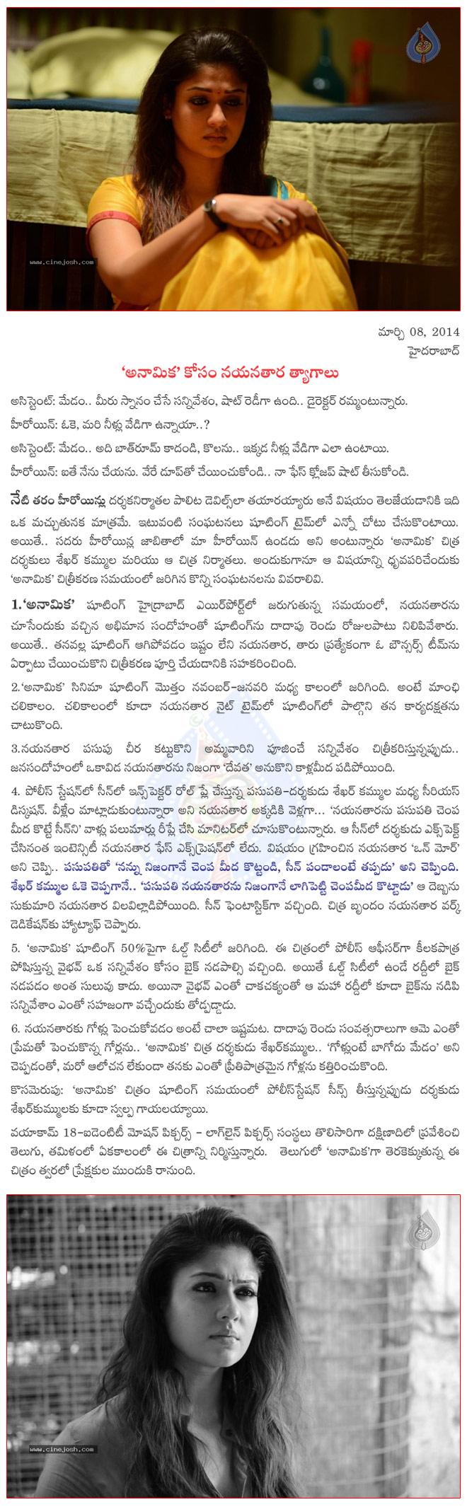 CineJosh news