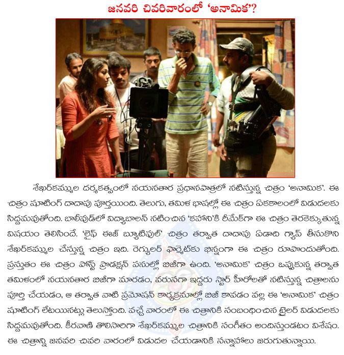 CineJosh news