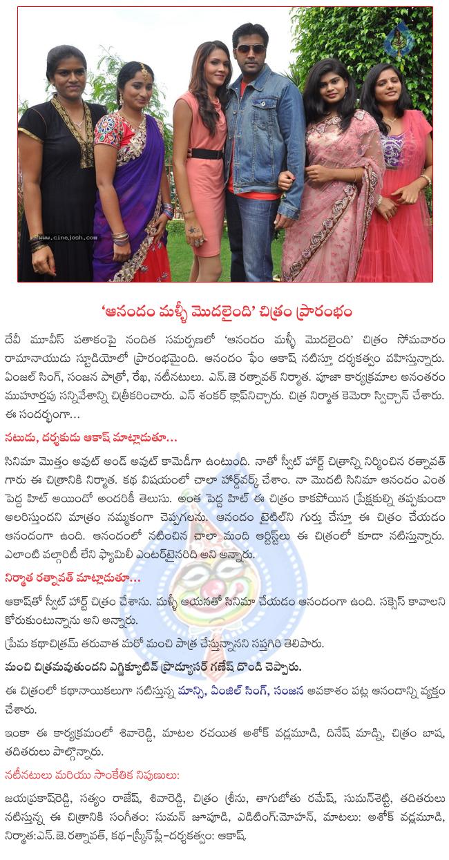 CineJosh news