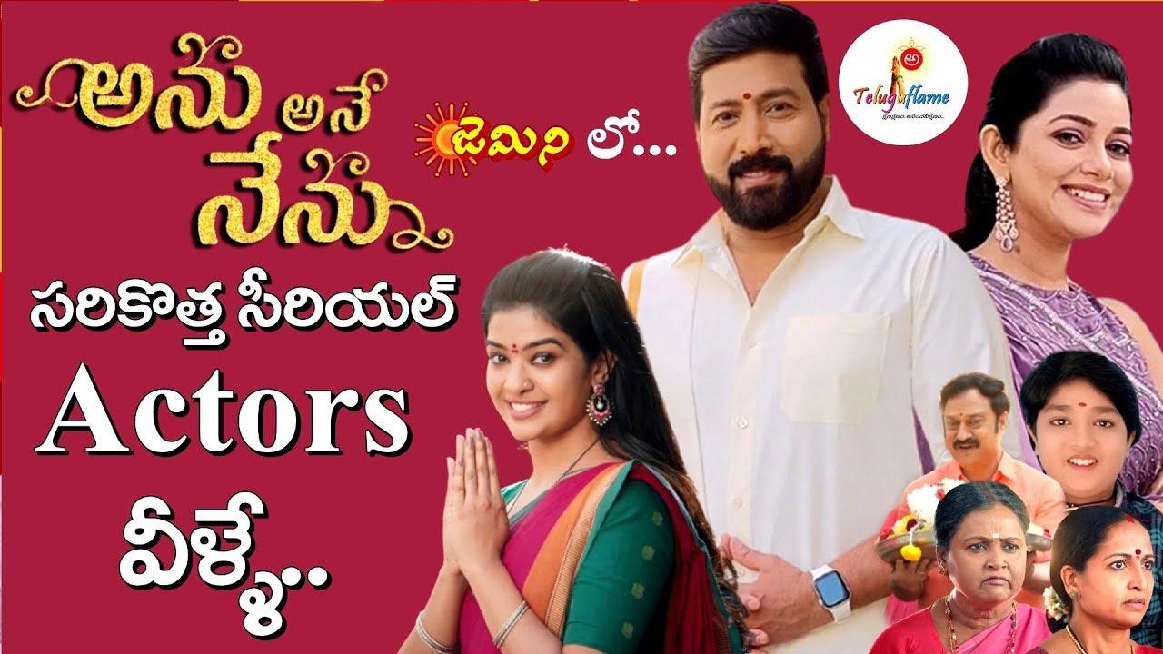 Anandam hero Jai Akash turns TV serial actor
