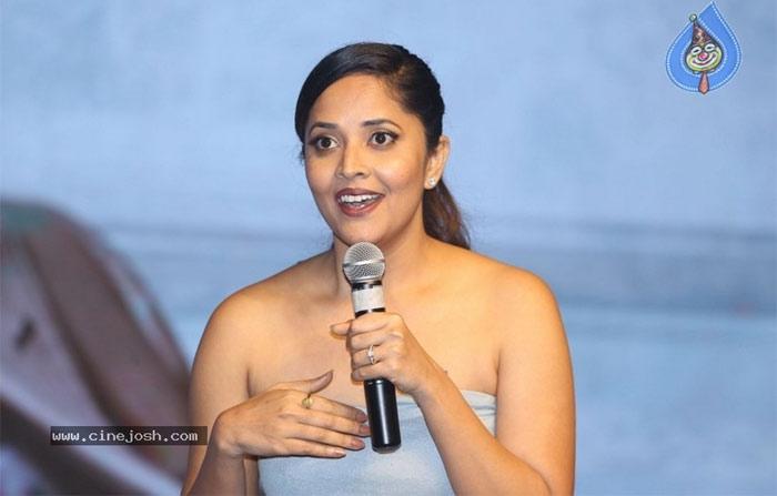 Anasuya Baava speech Highlights at Gayatri Audio Launch