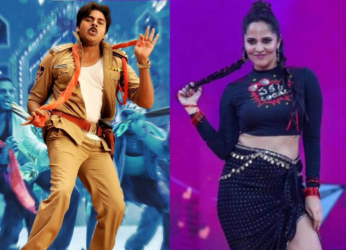 Anasuya Special Song with Pawan Kalyan