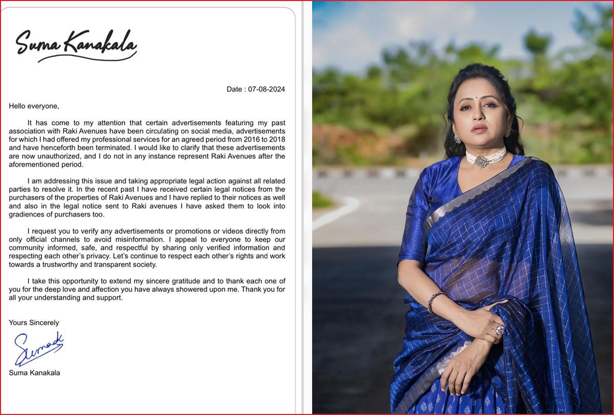 Anchor Suma says it has nothing to do with it