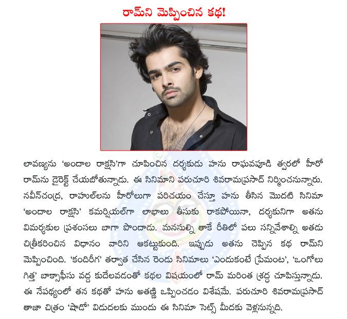 CineJosh news