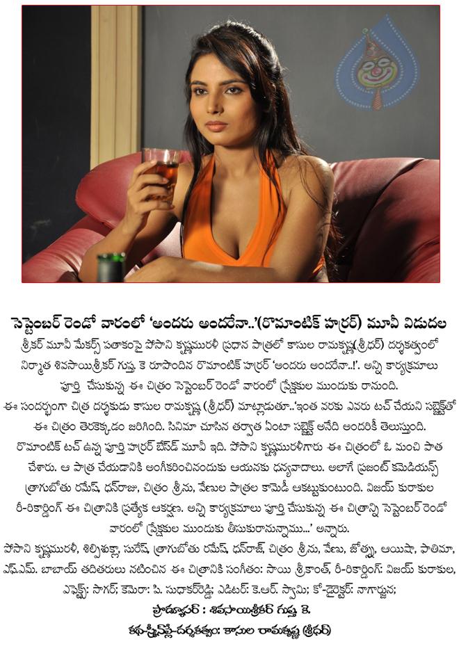 CineJosh news