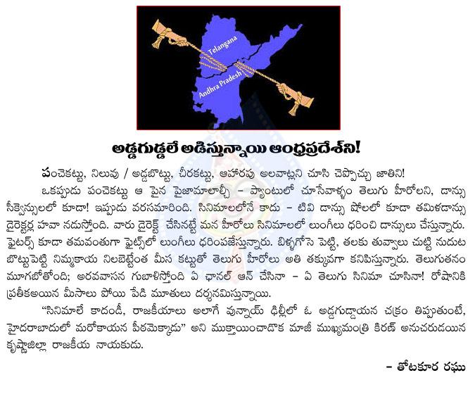 CineJosh news