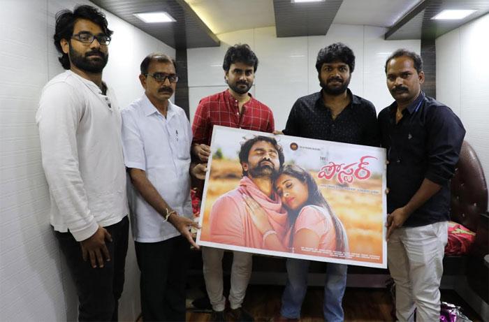 Anil Ravipudi Launches Poster Movie First Look
