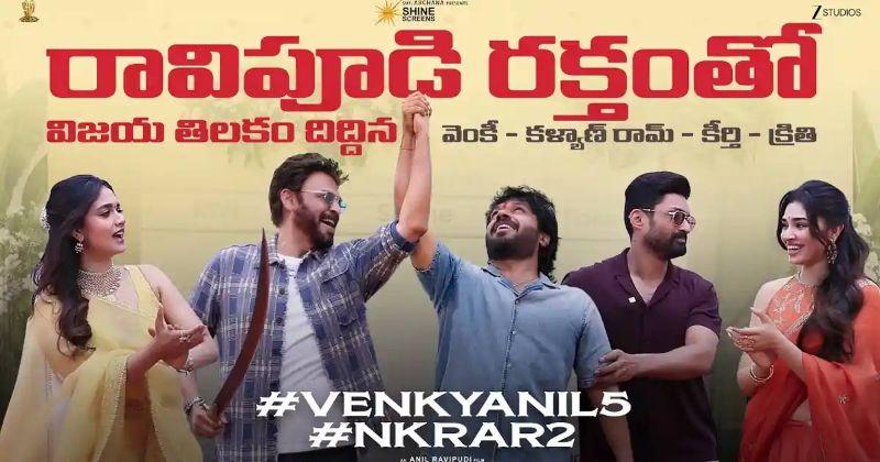 Anil Ravipudi Turns Promotions Into Entertainment