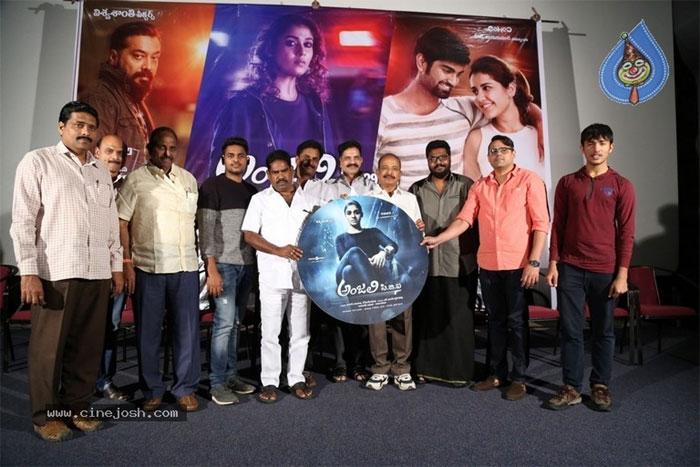 Anjali CBI Audio Launched