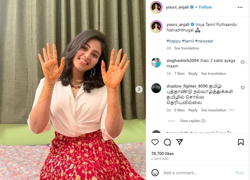 Anjali Celebrates Tamil Ugadi Festival in style