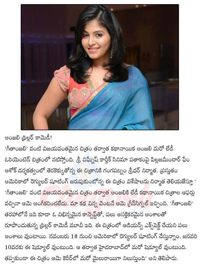 CineJosh news