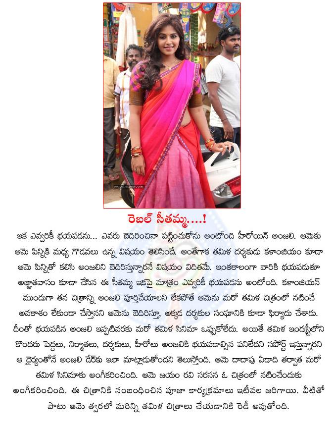 CineJosh news