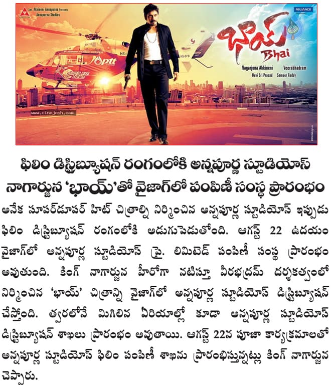 CineJosh news