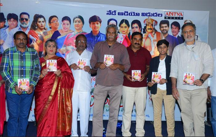Annapurnammagari Manavadu Movie Audio Released