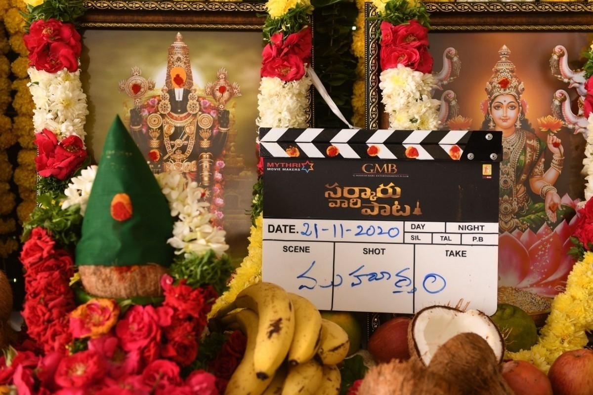 Another heroine in Sarkaru vaari paata?