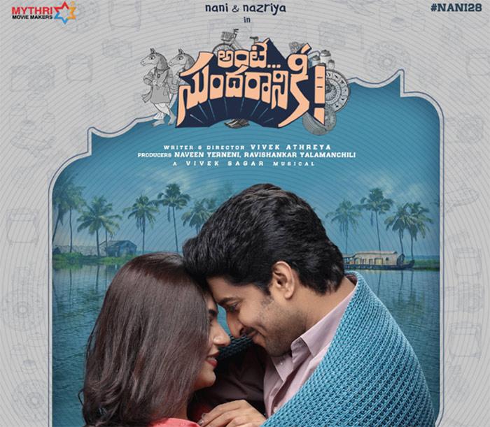 Ante Sundaraniki 1st Day Collections