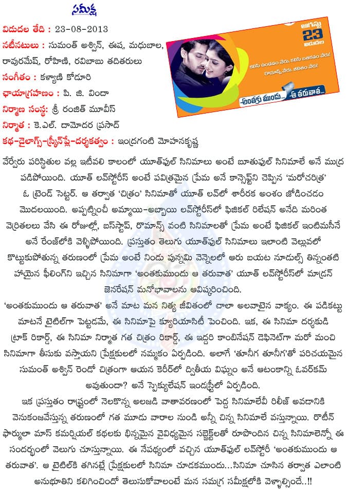 CineJosh news