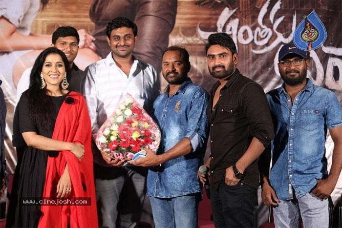 Anthaku Minchi Movie Release Date Announcement