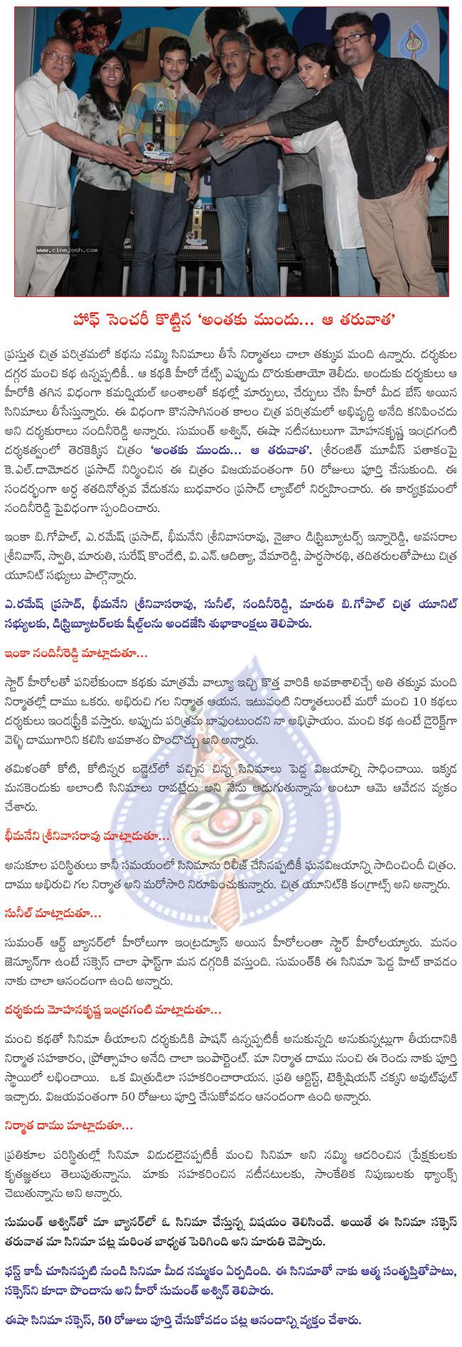 CineJosh news