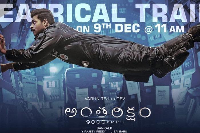 Anthariksham Trailer Released