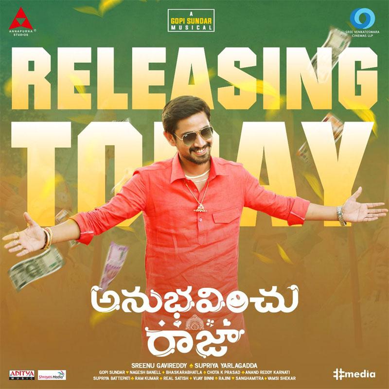 Anubhavinchu Raja Movie Telugu Review