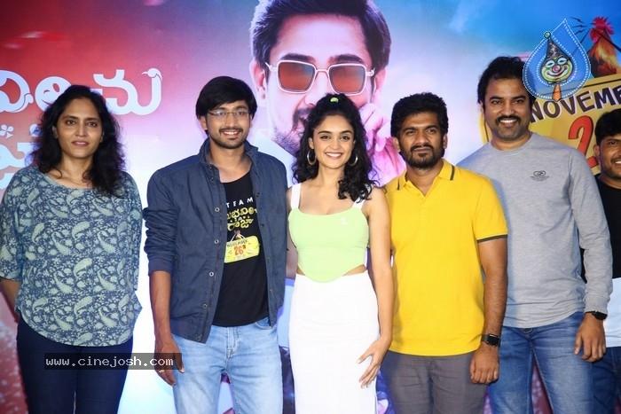 Anubhavinchu Raja Release on nov 26