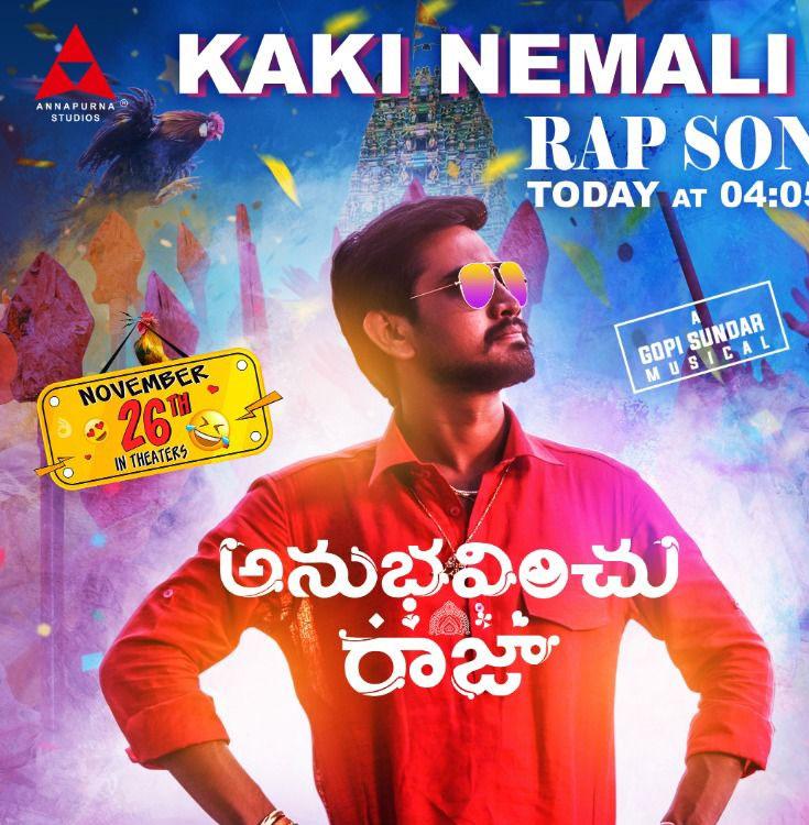Raj Tharaun pins all his hopes on Anubhavinchu Raja