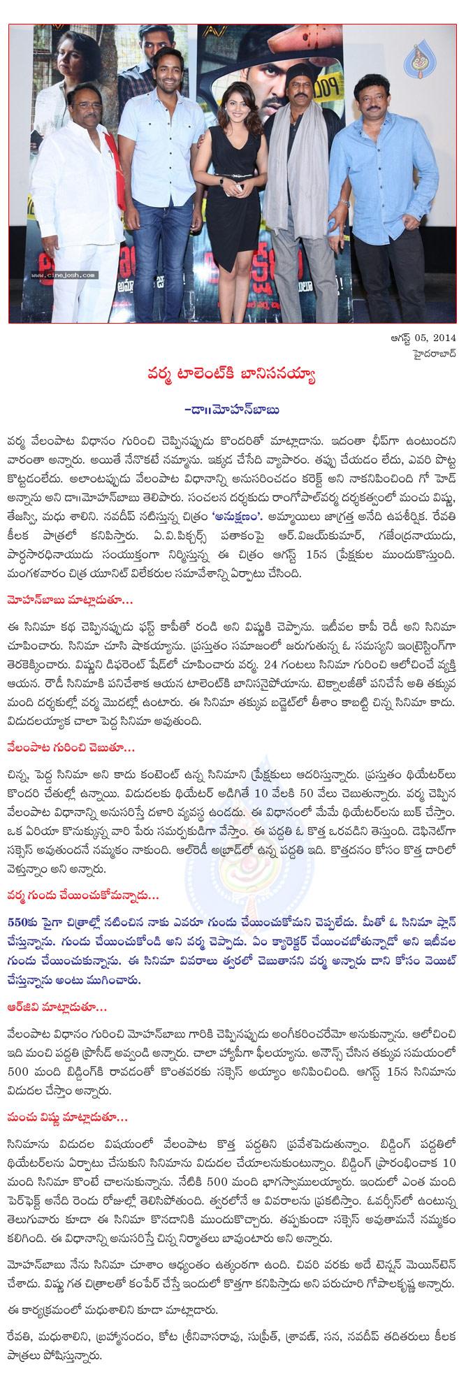 CineJosh news