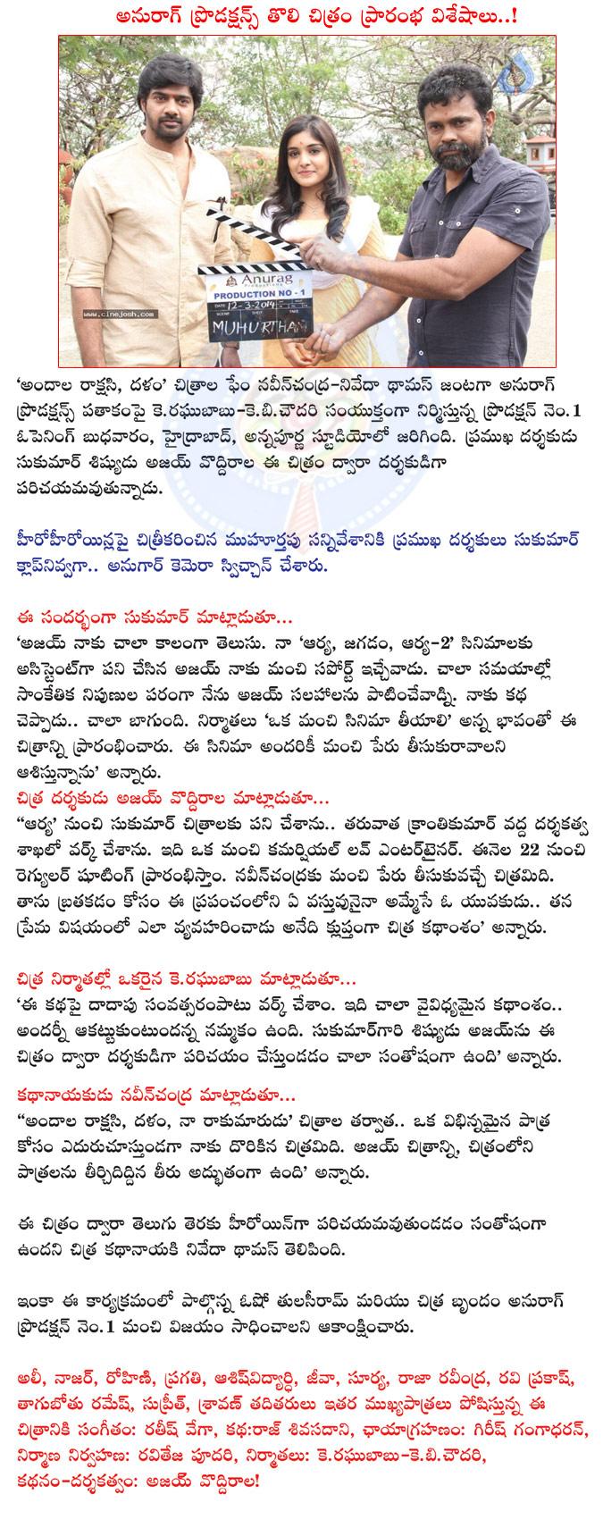 CineJosh news