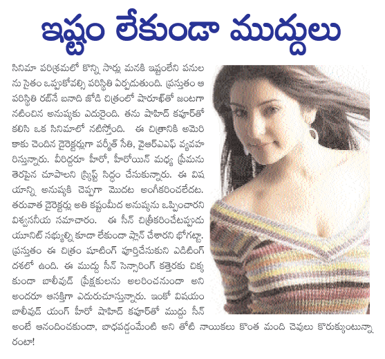 CineJosh news