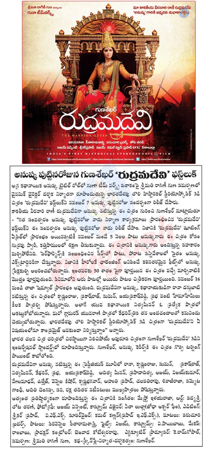 CineJosh news