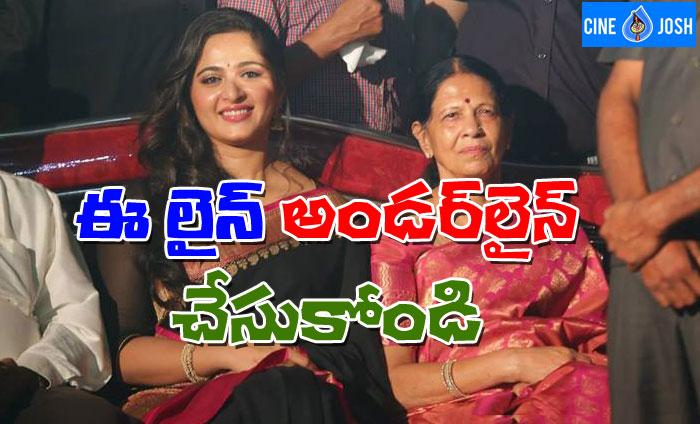 Anushkaâ€™s Mother Reacts On Rumors Of Marriage With Prabhas