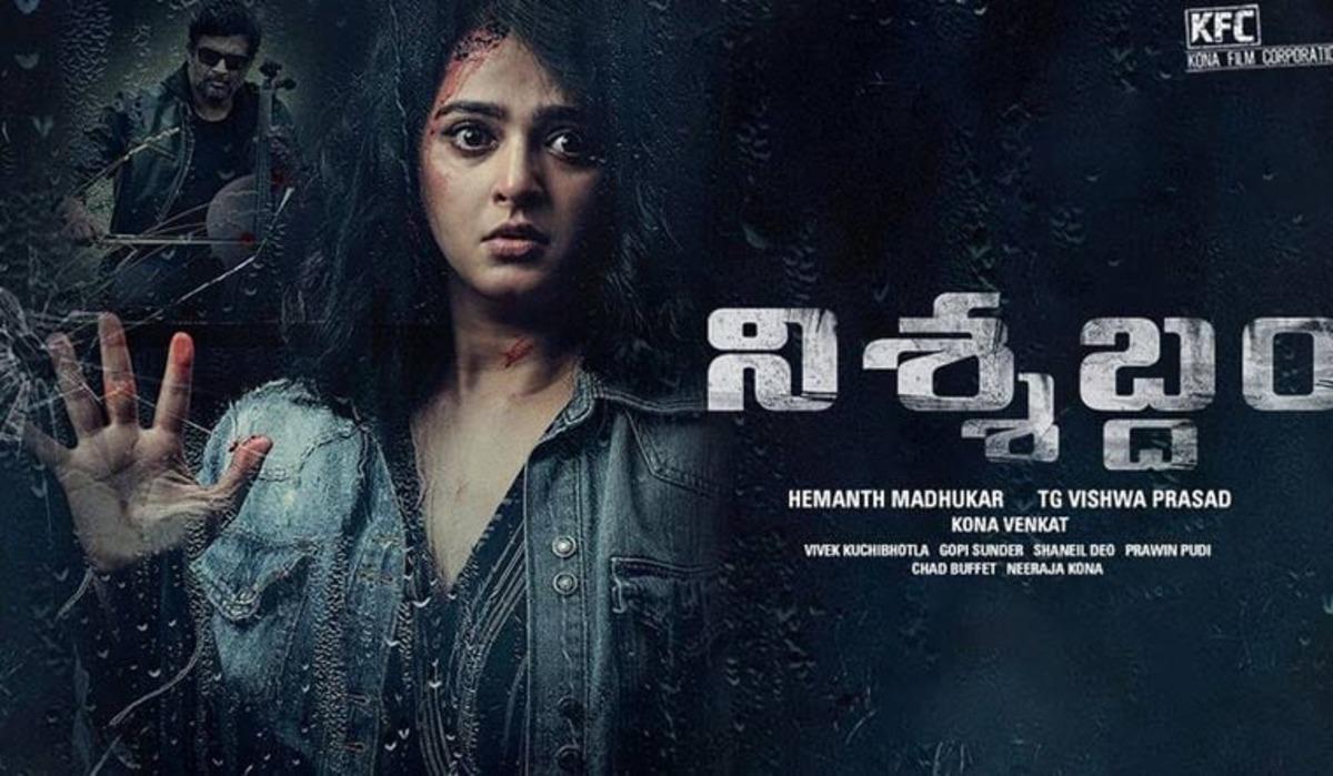 Anushkas Nissabdam Sequel..