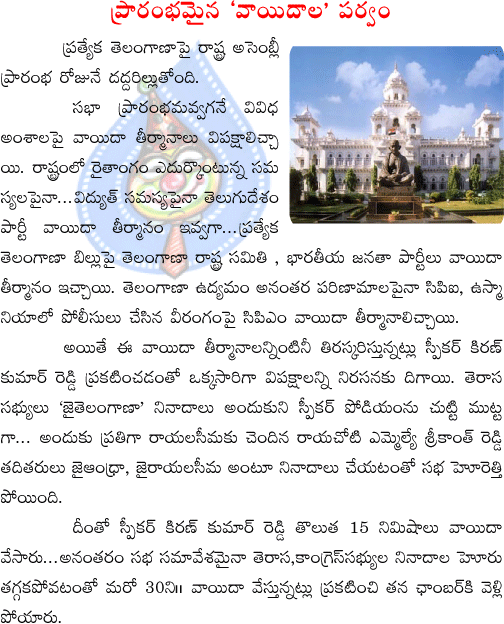 CineJosh news