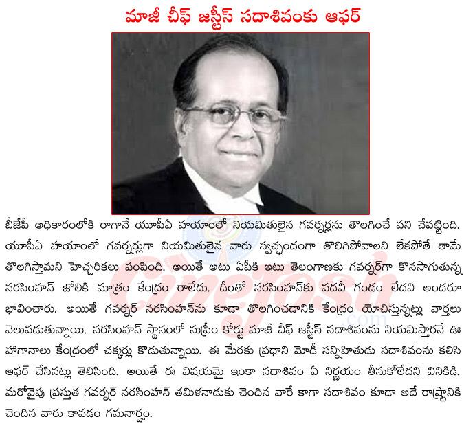 CineJosh news