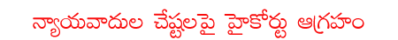 CineJosh news