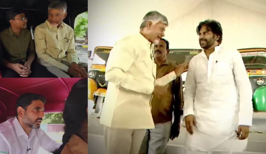 AP CM  Launches Auto Driver Sevalo Scheme in Vijayawada