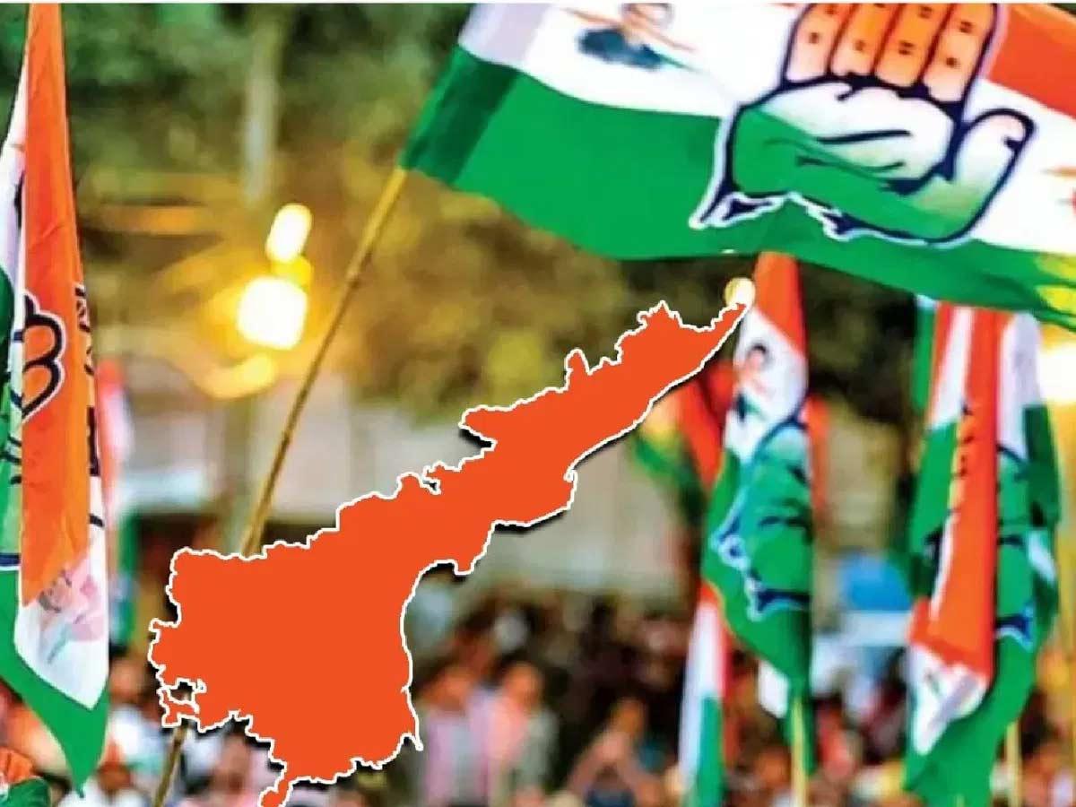AP Congress 